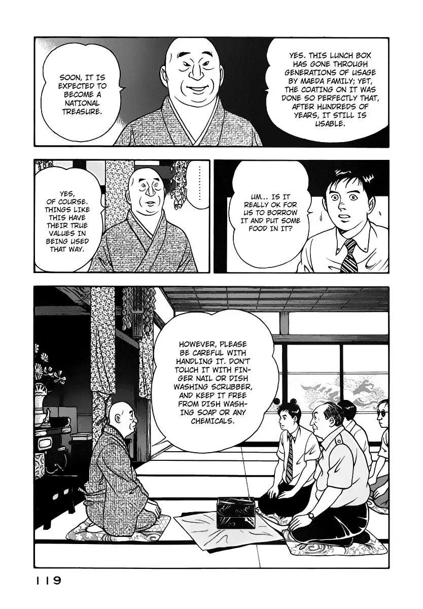 Young Shima Kousaku Chapter 6 10